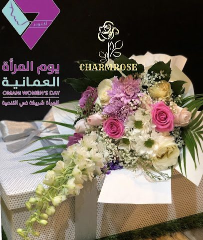 CHARMROSE_oman - مسقط -