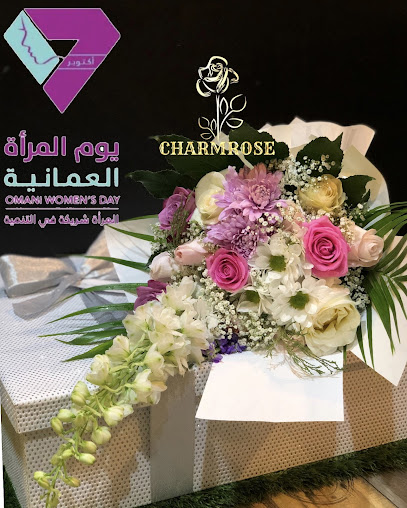 CHARMROSE_oman - Oman|مسقط|شارع سوق الخوض