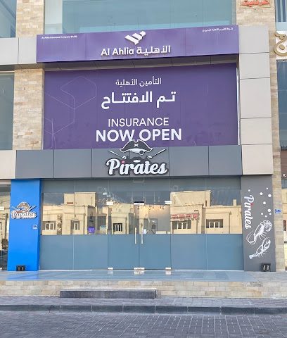 شركة الأهلية للتأمين الأهلية للتأمين - السيب - +968 24 542325