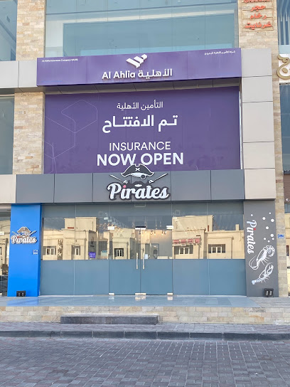 شركة الأهلية للتأمين الأهلية للتأمين - Oman|Seeb|شارع الخوض|J6Q4+H9V