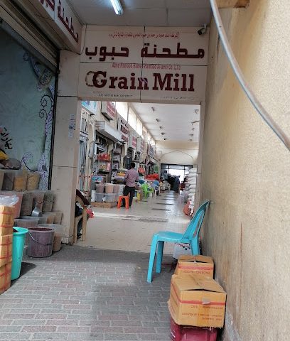 مطحنة العامري - السيب -