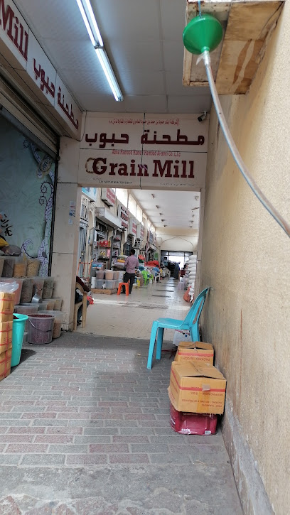 مطحنة العامري - Oman|Seeb|Dama St|M5MM+RJ4