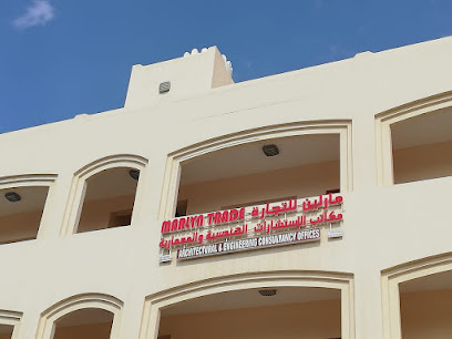 تجارة مارلين (المدنية والعمارة) - مسقط - +968 9937 8702