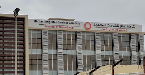 شركة ظفار للخدمات المتكاملة ش - صلالة - +968 23 232527