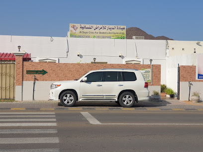 عيادة الديار للأمراض النسائية - مادها - +971 50 568 1680