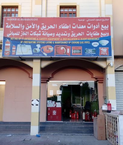 مسعود الحمداني للمشاريع - صحم - +968 9473 2078