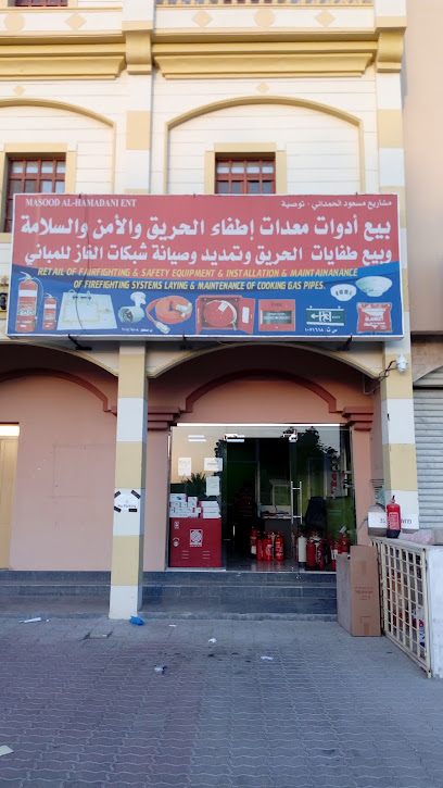 مسعود الحمداني للمشاريع - Oman|Saham