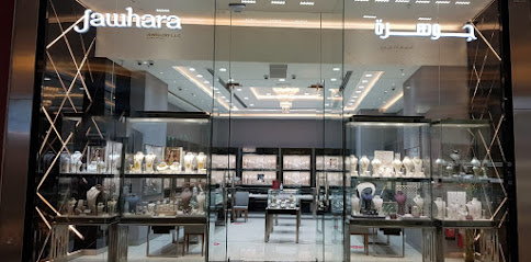 مجوهرات الجوهرة - مول مسقط - السيب - +968 24 266859