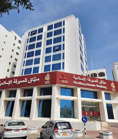 شركة Global Corp Logistics LLC - مسقط - +968 24 702744