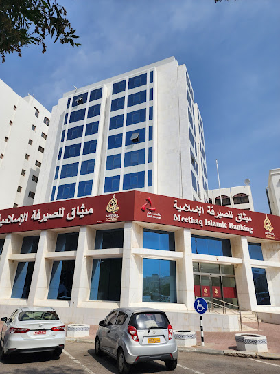 شركة Global Corp Logistics LLC - Oman|Muscat|CBD