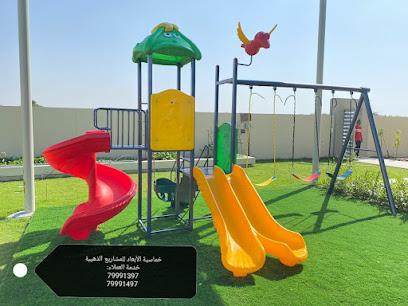 مصنع خماسية الابعاد للصنع العاب الاطفال - ادم ، - +968 9730 4193