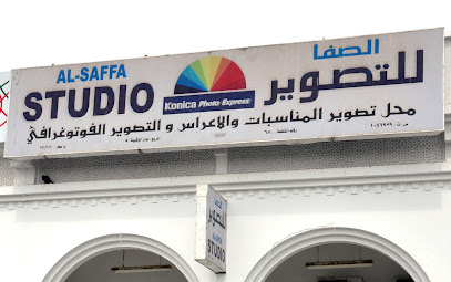 استوديو الصفاء الرقمي - صحار - +968 9131 4146