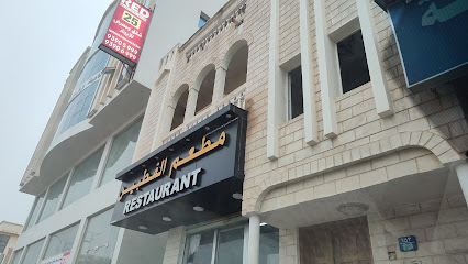 المواد الغذائية والأدوات المنزلية - صلالة - +968 9337 9895