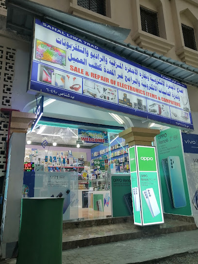 سهل ليوا للتجارة - Oman|324|Shinas OM
