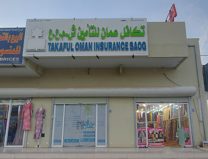 تكافل عمان للتامين ش.م.ع.ع - الخابورة - +968 9635 9095