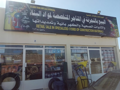 مواد بناء بالجملة محل اللهدي لبيع مواد البناء بالجمله - خليل - +968 9556 3022