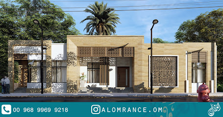 العمران للاستشارات الهندسية - السيب - +968 9969 9218