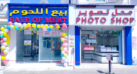 ملحمة الحمرية - مسقط - +968 9505 6408