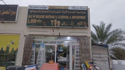 الوصل الذهبية للتجارة - الرستاق - +968 9983 6798