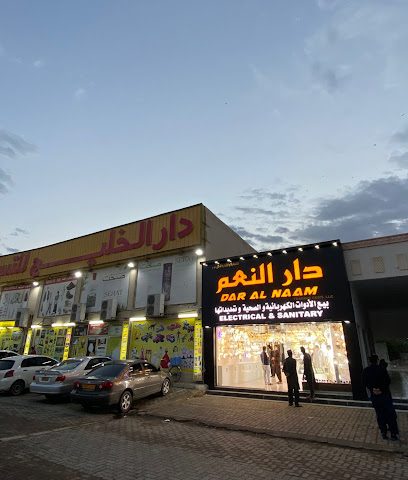 أضواء دار النعام - البريمي - +968 9091 0613