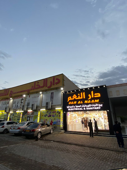 أضواء دار النعام - Oman|968|Old Hamasa Al Buraimi OM Al Buraimi OM
