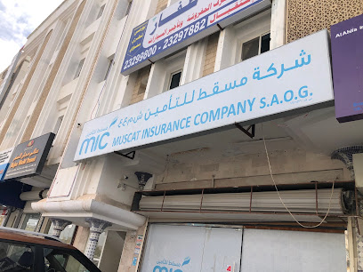 شركة مسقط للتأمين - صلالة - +968 23 293246 ext. 23299749