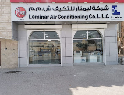 شركة ليمينار لمكيفات الهواء ذ - صلالة - +968 23 386193