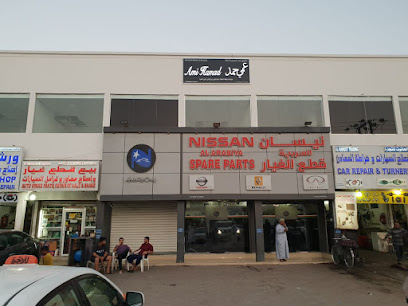 عمى حمد صوص حار - السيب - +968 24 453679