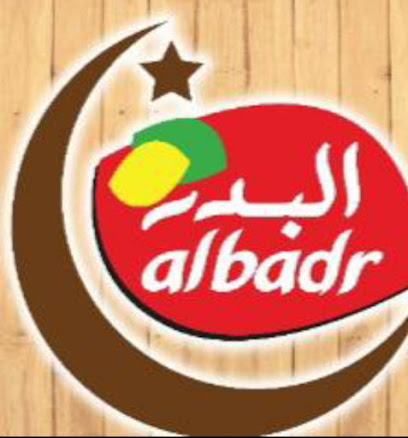مصنع البدر (الفزاري) - صحم - +968 9919 7601