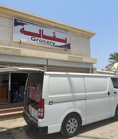 دكان عمران للتجارة - ليوا -