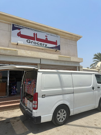 دكان عمران للتجارة - Oman|Liwa|HH59+8W