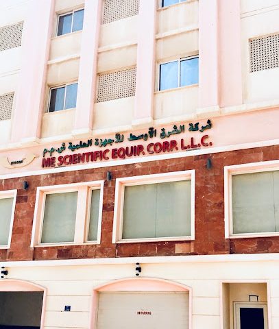 مؤسسة الشرق الأوسط للأجهزة العلمية الشرق الأوسط للاجهزة العلمية - مسقط - +968 24 228757