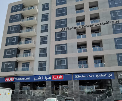 أثاث HUB - مسقط - +968 9017 0070