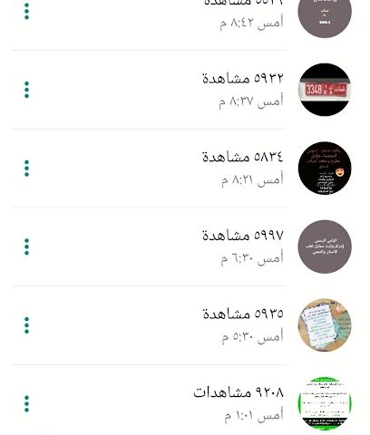 تسويق ودعاية واتساب عمان - السيب -