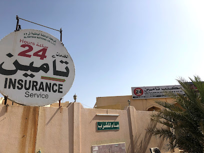 العمانية المتحدة للتأمين وكيل وادي الجزي - وادي الجازي - +968 9944 0752