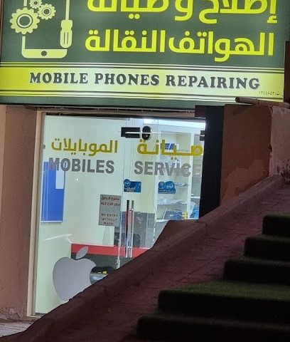 محل الأقامة - عبري - +968 9836 9777