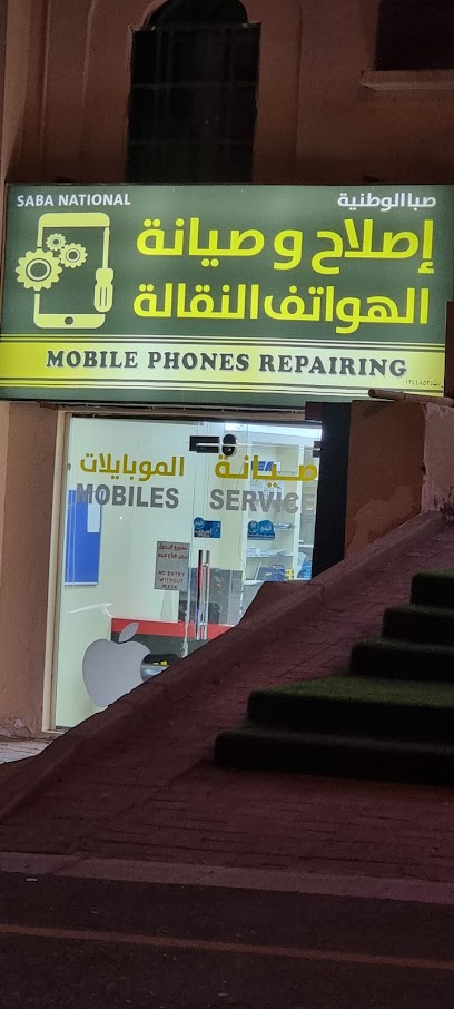 محل الأقامة - Oman|Ibri|طريق عبري - الدريز، ولاية عبري،|6G98+H45