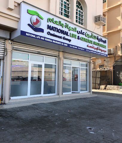الوطنية للتأمين على الحياة والعام SOAG فرع فلج القبائل - صحار - +968 9069 4543