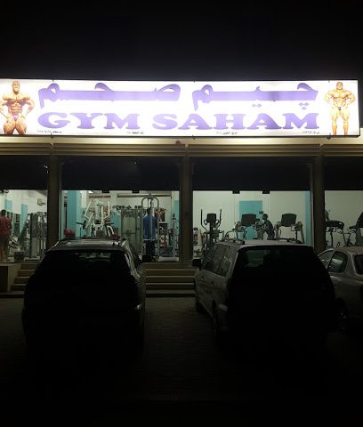 جيم صحم - صحم - +968 9818 7169
