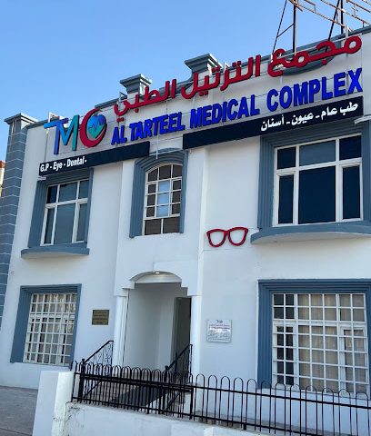 مجمع الترتيل الطبي مجمع الترتيل الطبي - السيب - +968 9385 4276