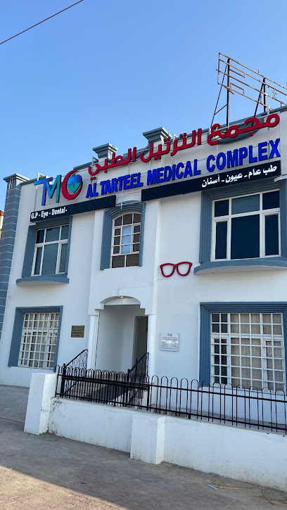 مجمع الترتيل الطبي مجمع الترتيل الطبي - Oman|Seeb 221|A Salam St|OM SOUTH AL - MABELA