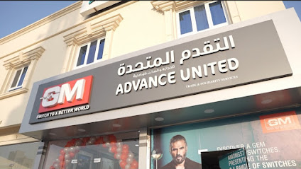 GM - صور - +968 9223 8379