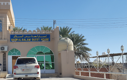 استراحة بدر السلام - آدم - +968 25 435007