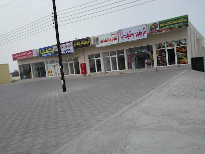 صالة المحترفين لكمال ملاعب واللياقة - شناص -