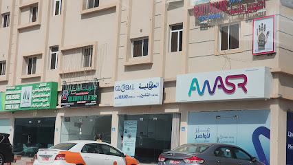 العالمية المتحدة لخدمات التأمين ذ - مسقط - +968 24 495147