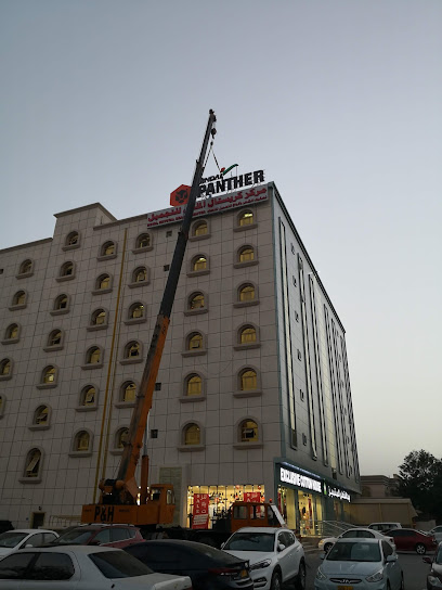 سكن شركة جندال شديد - Oman|Sohar|شارع مشعل النور، ولاية صُحار،،|8PQM+4CR