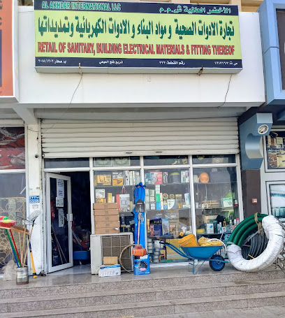 الاخضر العالمية ذ - صحار - +98 93267413