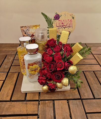 زهرة بلازا ساحة الزهور - السيب - +968 9555 5165