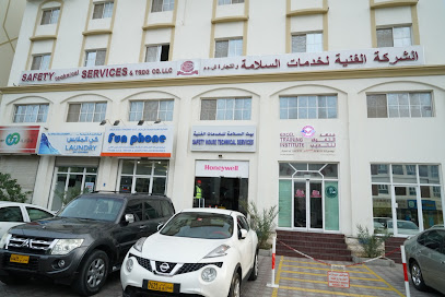 معهد إكسل للتدريب معهد المحور للتدريب - مسقط - +968 24 494517