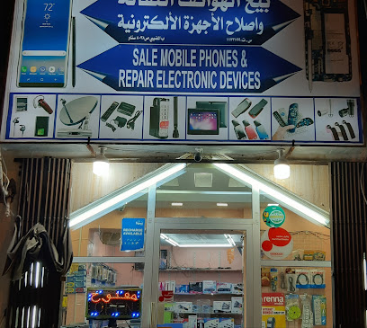 تلال جعفر قطبه للتجارة - سيناو - +968 9818 5837
